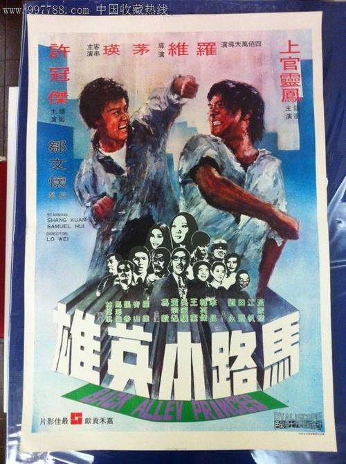 法兰克福音乐和表演艺术学院传媒毕业证